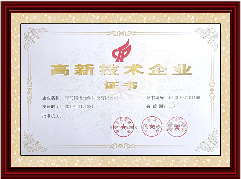 专利证书