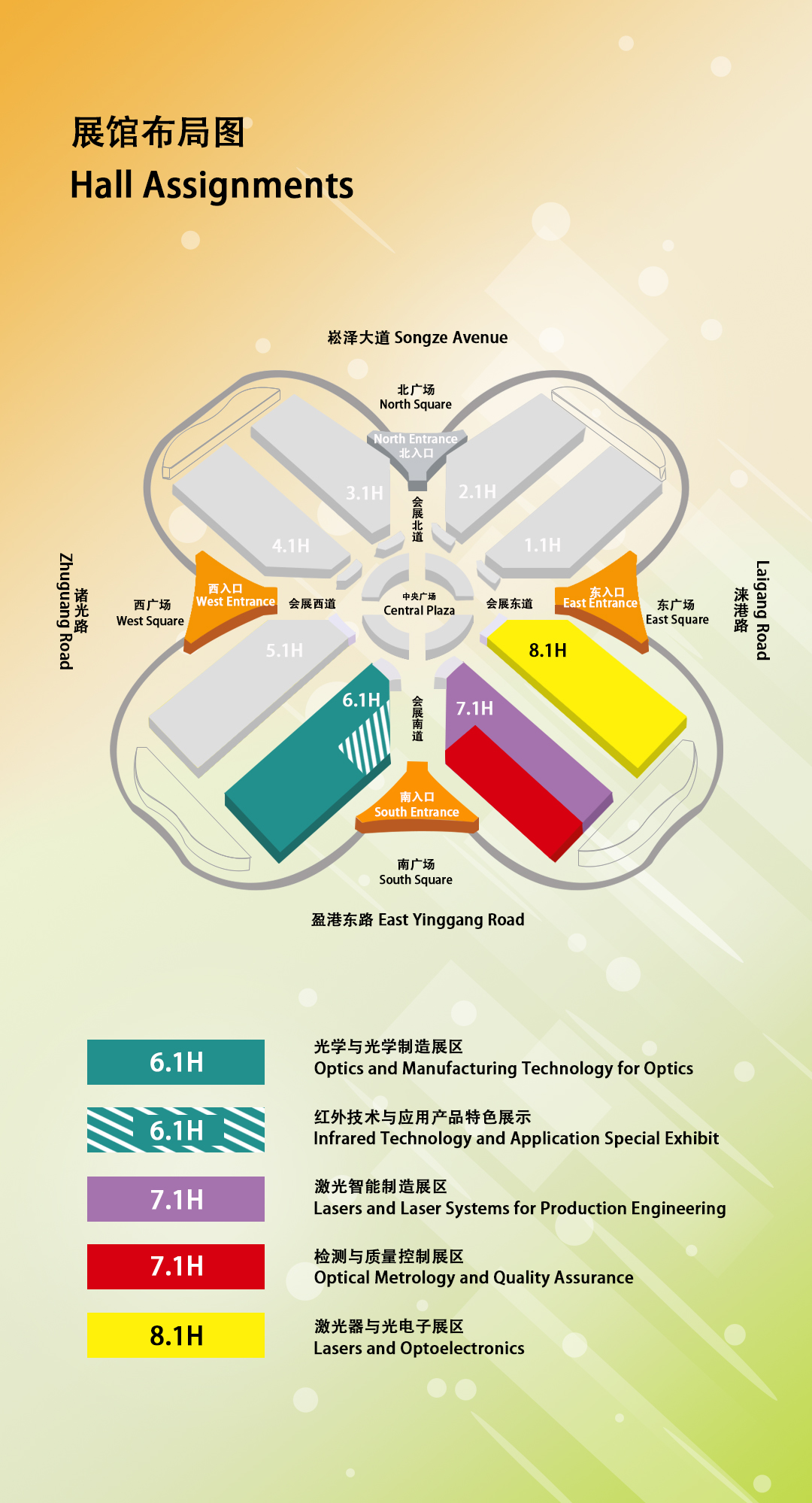 展馆布局图.jpg